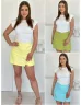Csinos skort